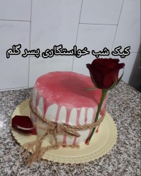 انواع کیک خامه ای