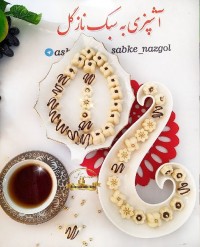 شیرینی شوکومالد نازگل (بدون فر و با ماندگاری بالا)