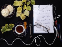 عصرانه پاییزی