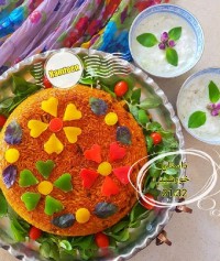 ناهار