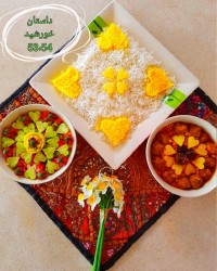 نهار