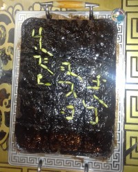 تولد بابا جون