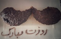 کیک سبیل