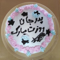 بابا جون روزت مبارک