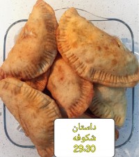 پیراشکی فلفل