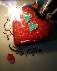 کیک کریستال