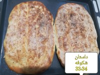 نان بربری