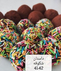 پاپس کیک