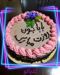 کیک شکلات قهوه روز پدر