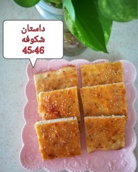 نان شیرمال ساده