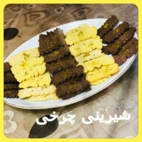 شیرینی چرخی