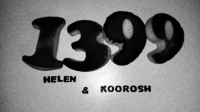 کیک سال 1399