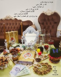 هفت سین 99