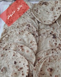 نون خونگی