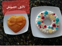 اینم از ژله های خشمل من??