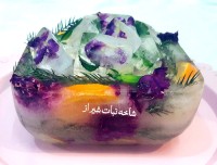 کاسه یخی