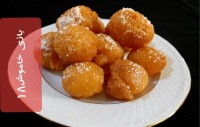 خاگینه قاشقی