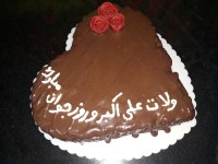 کیک موازییکی (حرف د ،ولادت یادم رفت بنویسم)