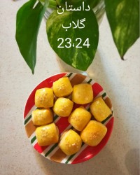 خمیرجادویی