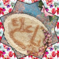 حلیم بوقلمون