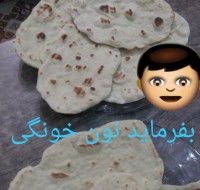 نان تافتون خونگی