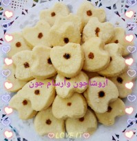 شیرینی برنجی