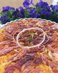 ته انداز مرغ