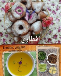افطاری ما