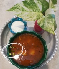 اشکنه پیاز