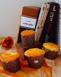 کاپ کیک پرتقالی