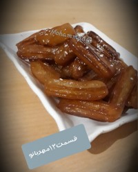 شیرینی بامیه خونگی