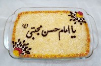 دیگچه مشهدی