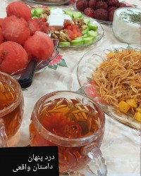 به وقت افطار