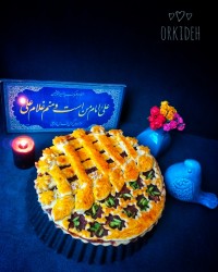 پیروک خرما و گردو