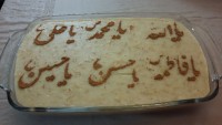 حلیم گندم
