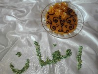 حلوا (قرار گروهی)