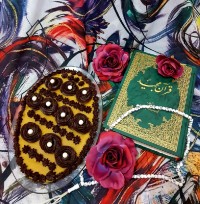 حلوا مجلسی