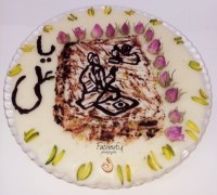 حلوای آرد برنج (عراقی)