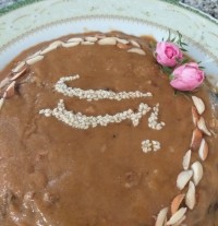 حلوا قرار گروهی ...