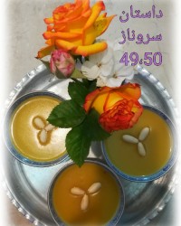 کاچی اصفهان