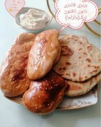 بربری فانتزی،بانوی بالزاما، ماست چکیده