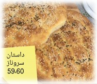 نان بربری سنتی