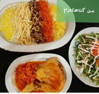 برنج و مرغ
