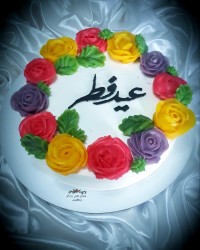 (کیک خامه ایی)