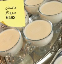 فرنی قالبی نشاسته