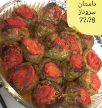 دلمه فلفل دلمه ای سبز