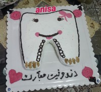 کیک دندونی آنیسا جونم??