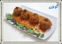 شام دیشبمون بود