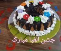 کیک برای جشن الفبای دخترم