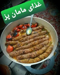 دستپخت مامان جونم